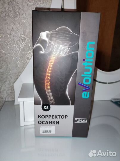 Корректор осанки