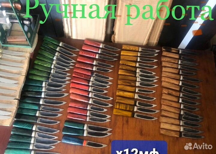 Нож ручной работы кованный 110х18ш