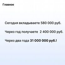 Агентство по недвижимости в городе, Тирасполь