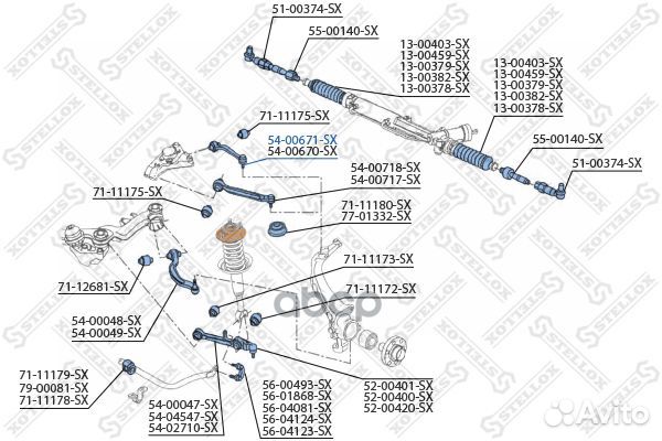 Рычаг задний верхний левый Audi A4-A8 97 54-0