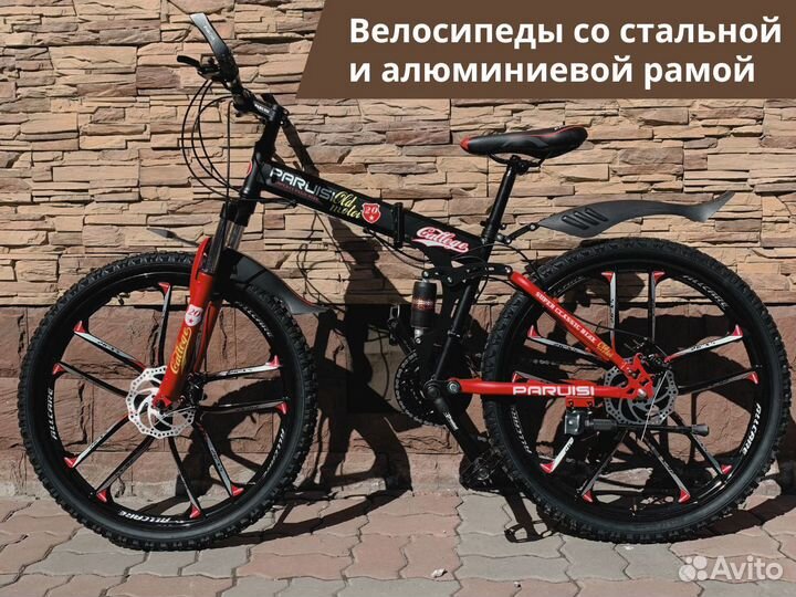 Велосипеды. Тренды 2024 года