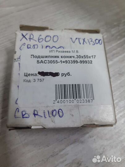 Подшипник 91016-KT8-005 траверсы honda sac3055-1