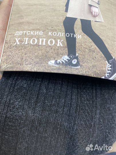 Колготки девочкам 128-152