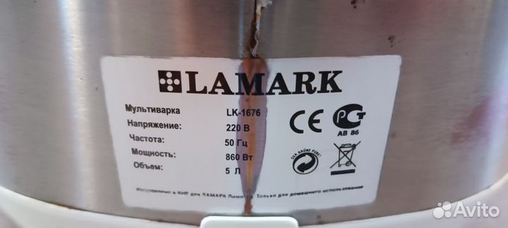 Мультиварка-скороварка-пароварка Lamark LK-1676 Mu