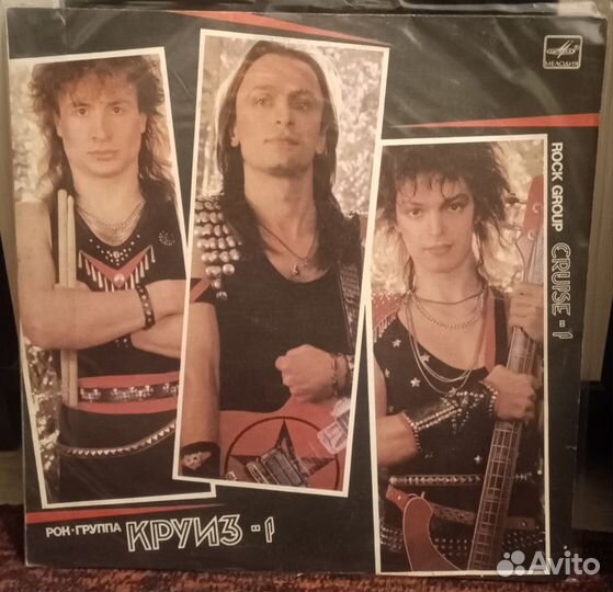 Круиз 1 LP