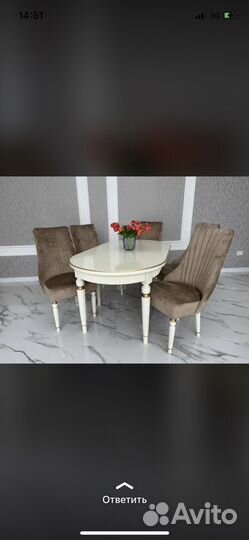 Кухонный стол и стулья