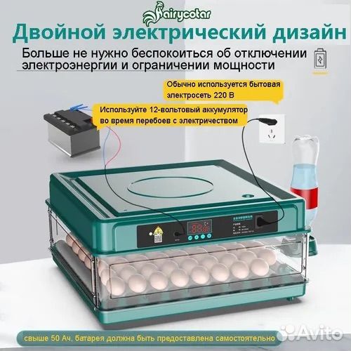 Инкубатор для яиц автоматический 42 яиц