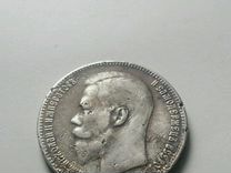Монета1рубль-1897г