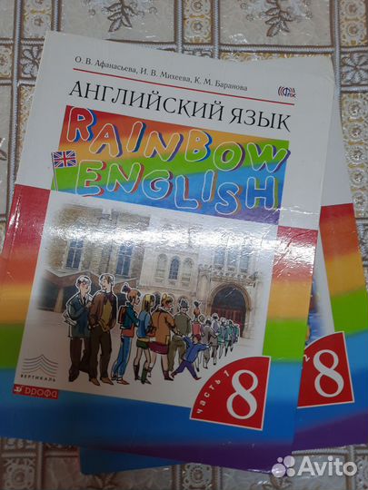 Учебник английского 8 9 класс