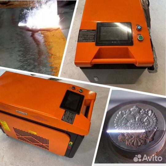Аппарат лазерной Сварки Чистки Резки