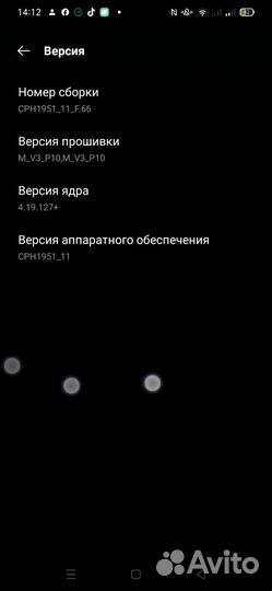 OPPO Reno 2Z, 8/128 ГБ