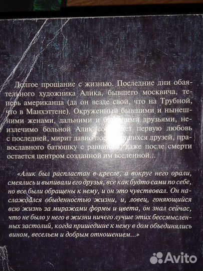 Книги Л. Улицкой 