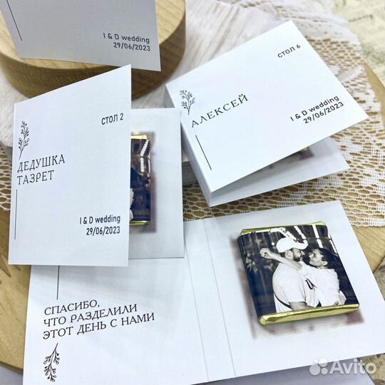 Визитка шоколад с логотипом и предсказаниями