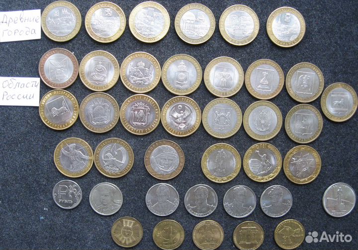 Монеты СССР и России. Жетоны