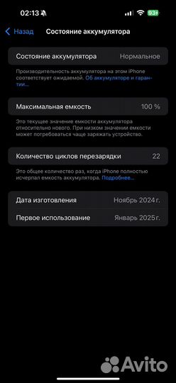 iPhone 16 pro max 256 гб (Sim+Esim)
