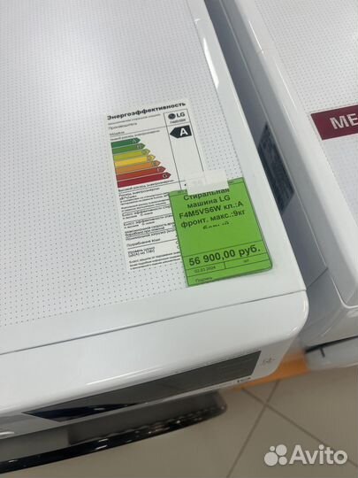 Стиральная машина новая