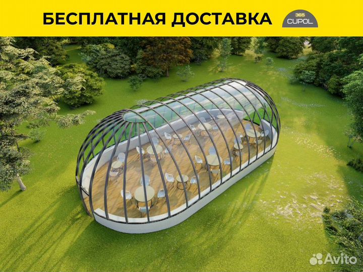 Купольная беседка