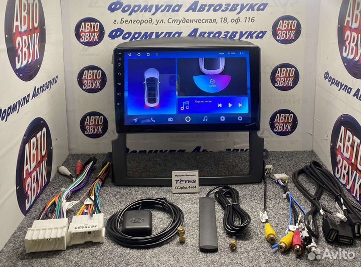 Штатная магнитола Kia Sorento BL 02-11 сс2 4-64