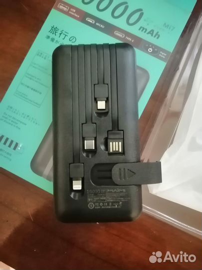 Power Bank Maimi Mi7