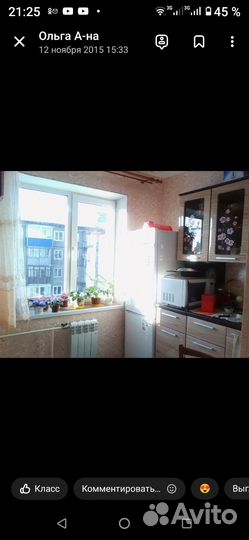 Квартиры под сдачу