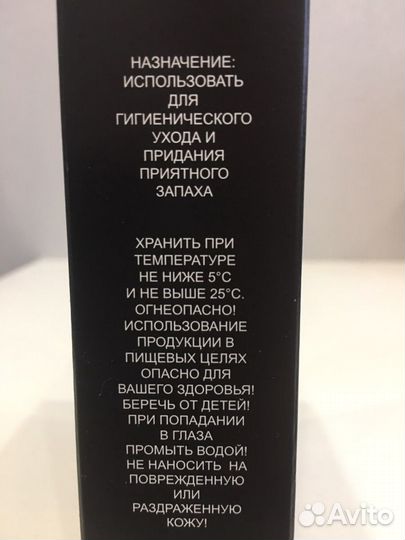 Мужской одеколон «Консул». Новый