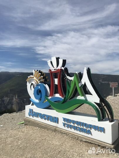 Эксклюзивный тур по Дагестану все включено