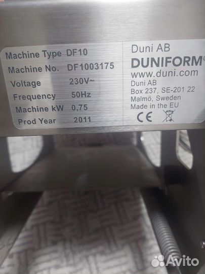 Ручной термоупаковщик PP duniform Щвеция