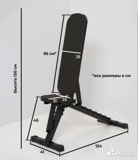 Скамья силовая для жима до 300кг