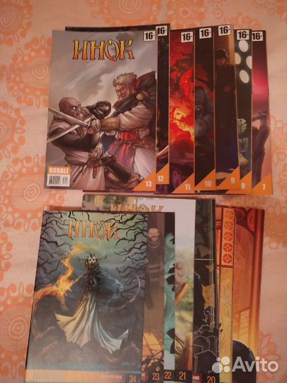 Инок.Комикс.Синглы.7- 13, 18-24