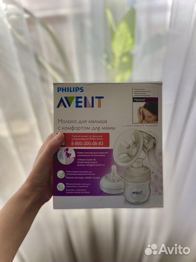 Philips Avent Ручной молокоотсос с молокосборником