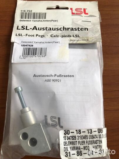 Ком-т кронштейнов подножек LSL для yamaha