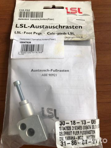 Ком-т кронштейнов подножек LSL для yamaha
