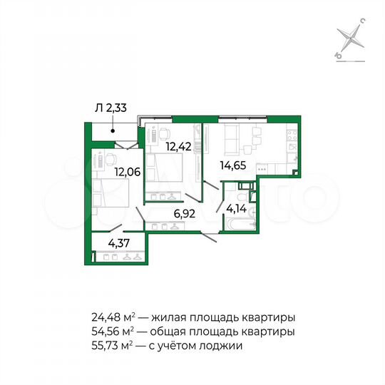 2-к. квартира, 55,7 м², 2/8 эт.