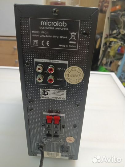 Усилитель Microlab Pro 3 RMS 90вт.Без колонок