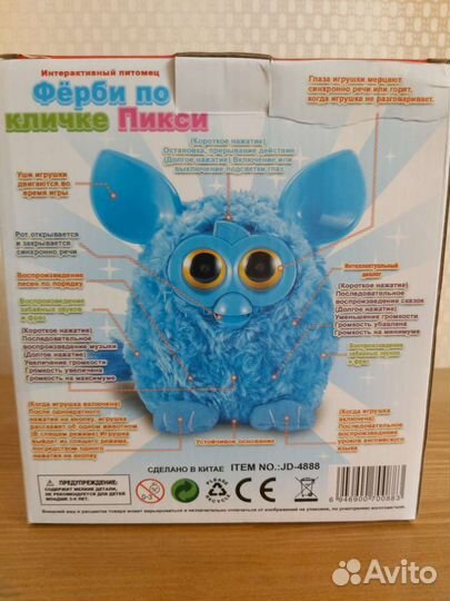 Игрушка Furby