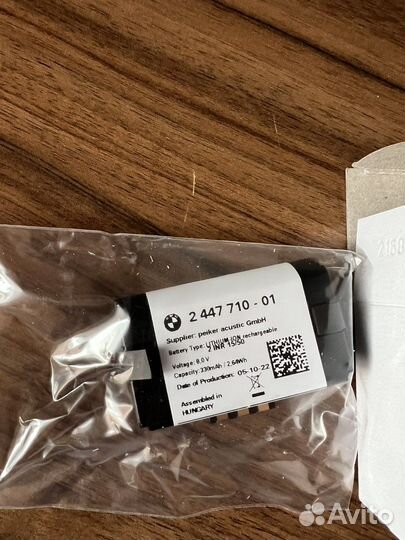 Аккумулятор системы экстренного вызова bmw