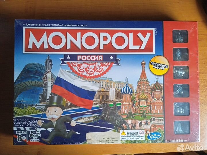 Монополия Россия
