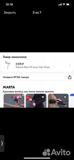 Фен для волос xiaomi