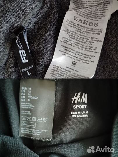 Спортивная одежда женская