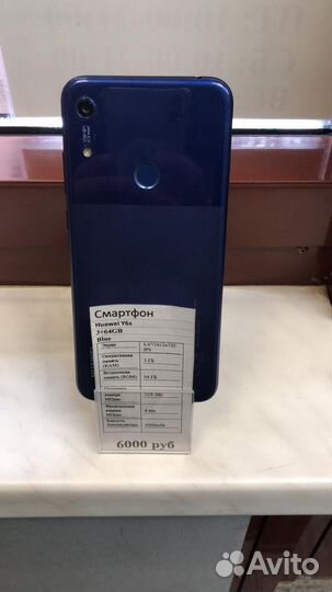 HUAWEI Y6s, 3/64 ГБ