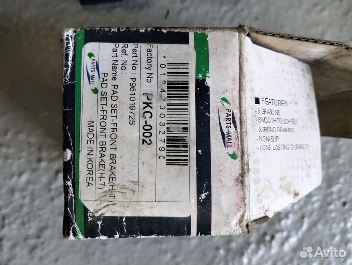 Колодки тормозные передние Daewoo nexia