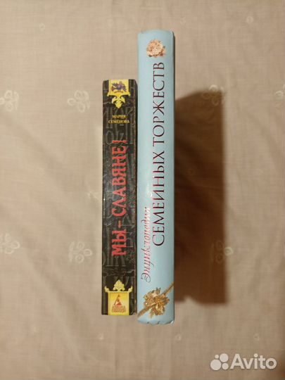 Книги. Полезные знциклопедии