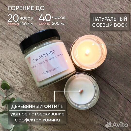 Ароматическая свеча ручной работы