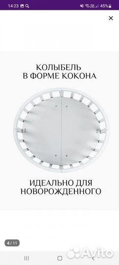 Детская кроватка трансформер