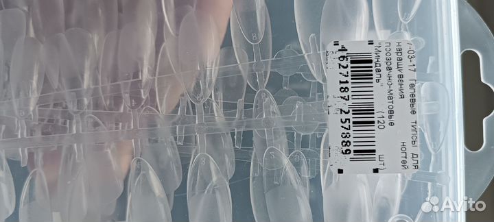 Типсы для наращивания