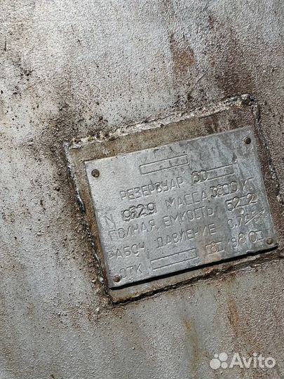 Емкость металлическая 50 кубов, 25 кубов