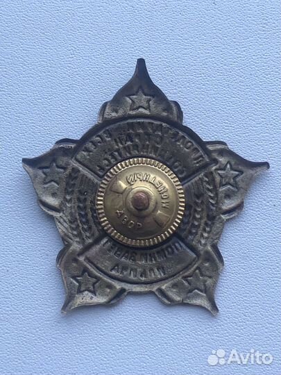 Нагрудные знаки. Отличники,судьи,другие