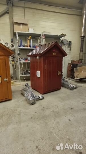 Коптильня 13