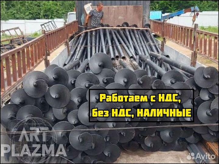 Винтовые сваи S-643