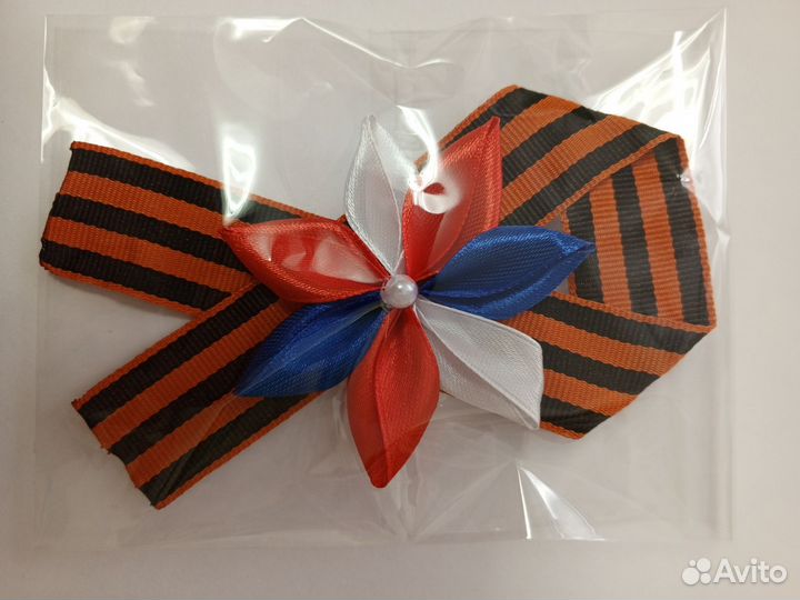 Георгиевская лента